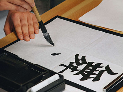 Calligraphy